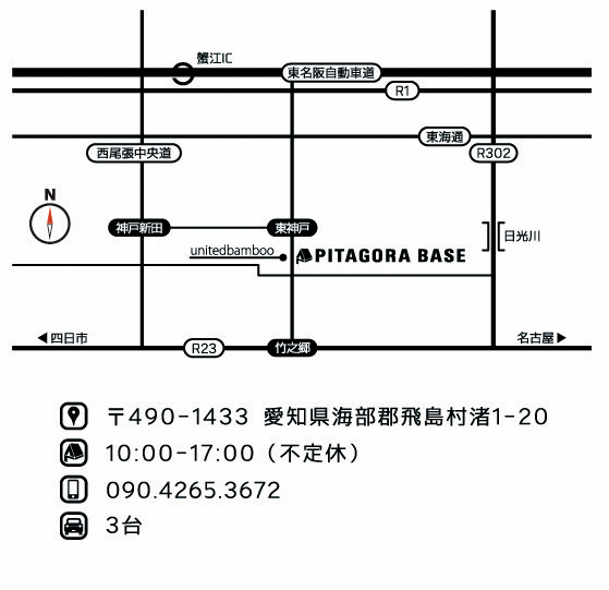 キャンプとくらしの道具 Pitagora Base ピタゴラベース の通販ショップ